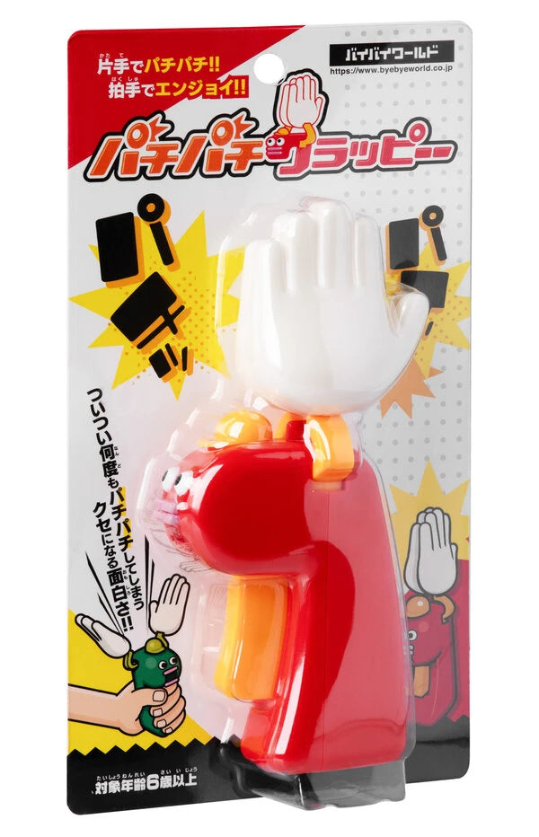It's a bizarre Japanese clapping toy, but we still love it!